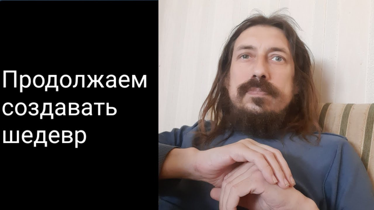 Я создаю, а вы донатьте