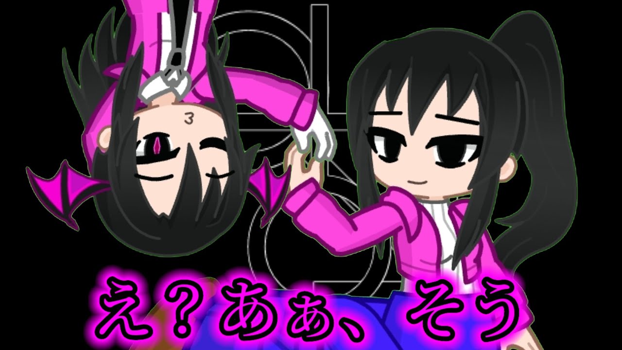 え？あぁ、そう…