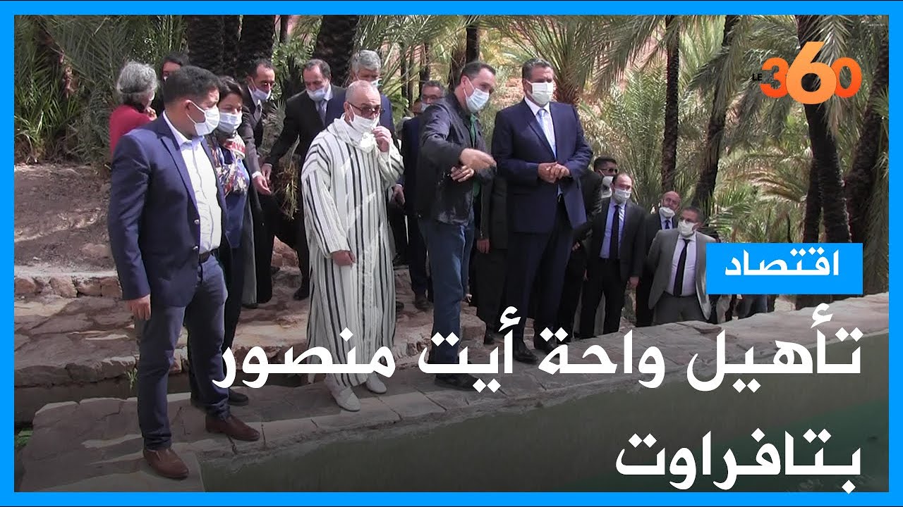 أخنوش يشرف على تأهيل واحة أيت منصور بتافراوت بـ167 مليون درهم
