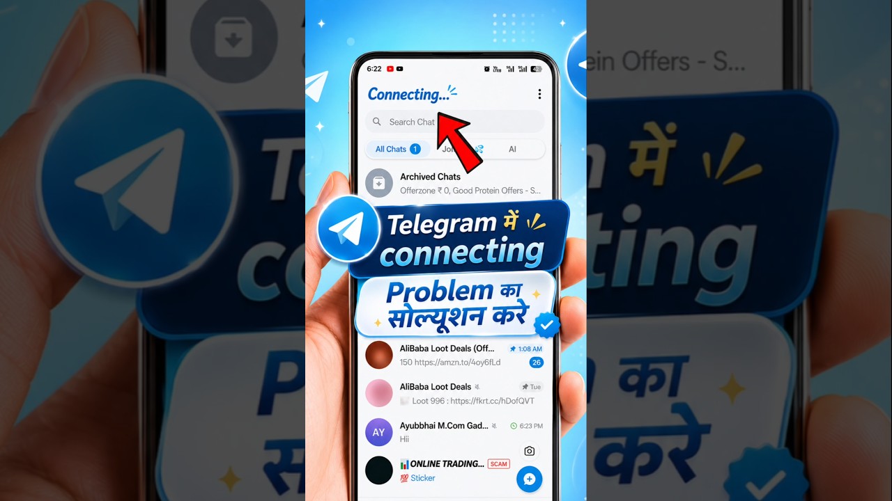 Telegram Connecting Problem | Telegram Not Working | Telegram App Nahi Chal Raha Hai
