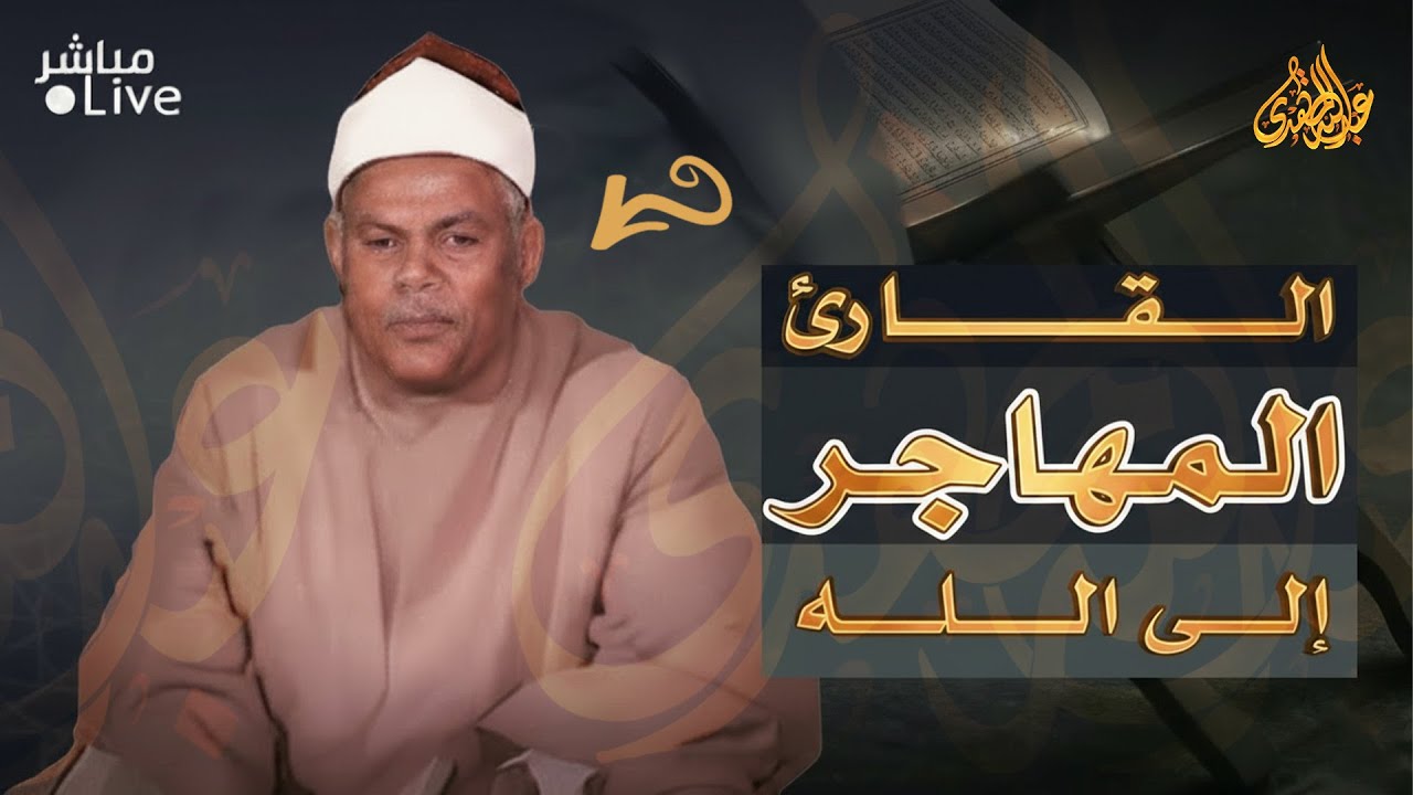 تلاوة خاشعة تريح القلب 😌 آيات تبعث السكينة في النفس 🌙 | Peaceful Quran Recitation