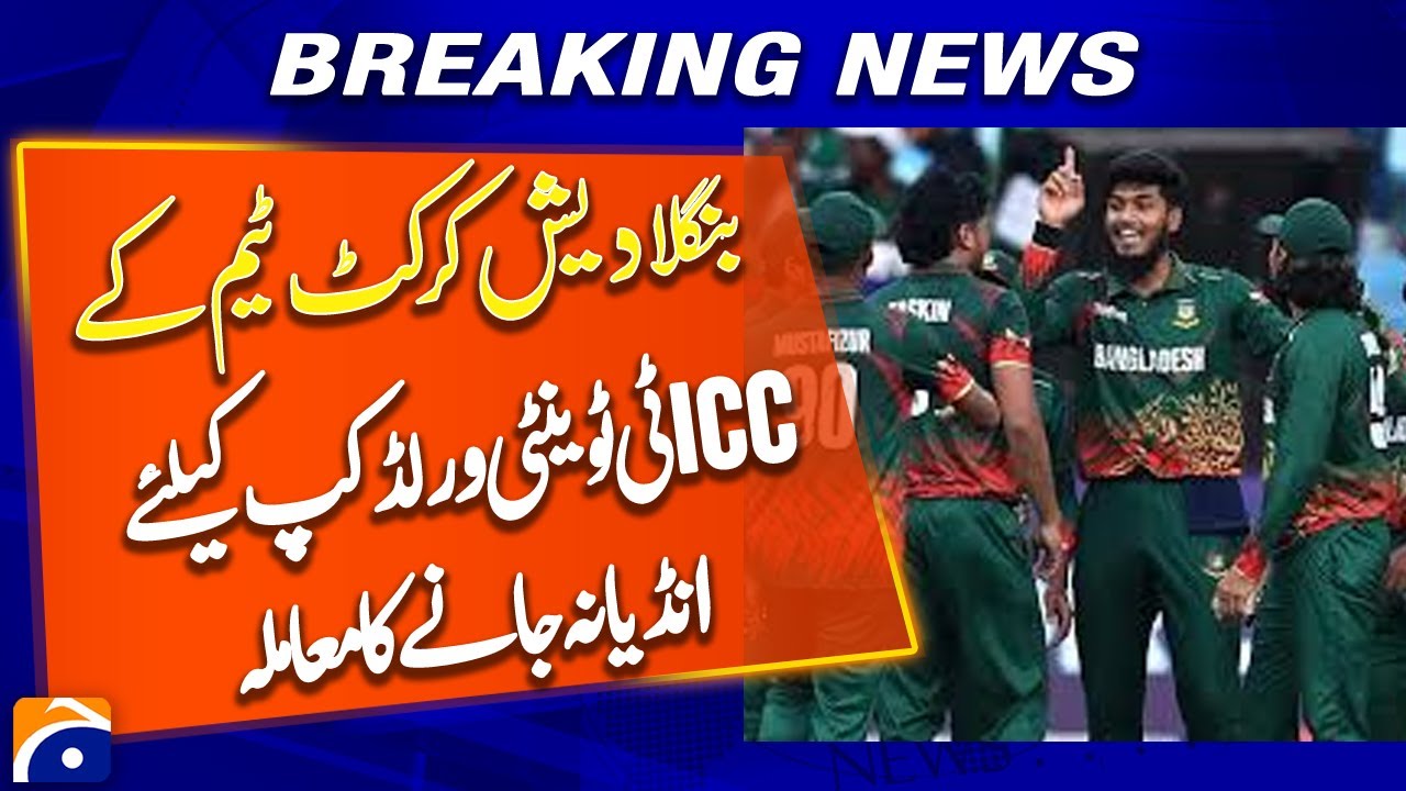 Bangladesh T20 World Cup India Travel Issue - Breaking News - Geo News
