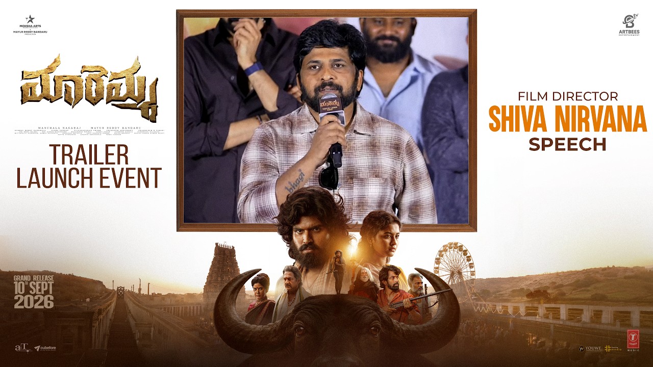Film Director Shiva Nirvana Speech at Maremma Trailer Launch Event | YouWe Media