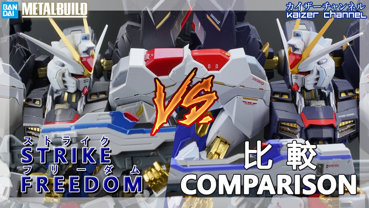 [Metal Build] Strike Freedom Gundam: Сравнение | [Metal Build] Strike Freedom Gundam: Сравнение