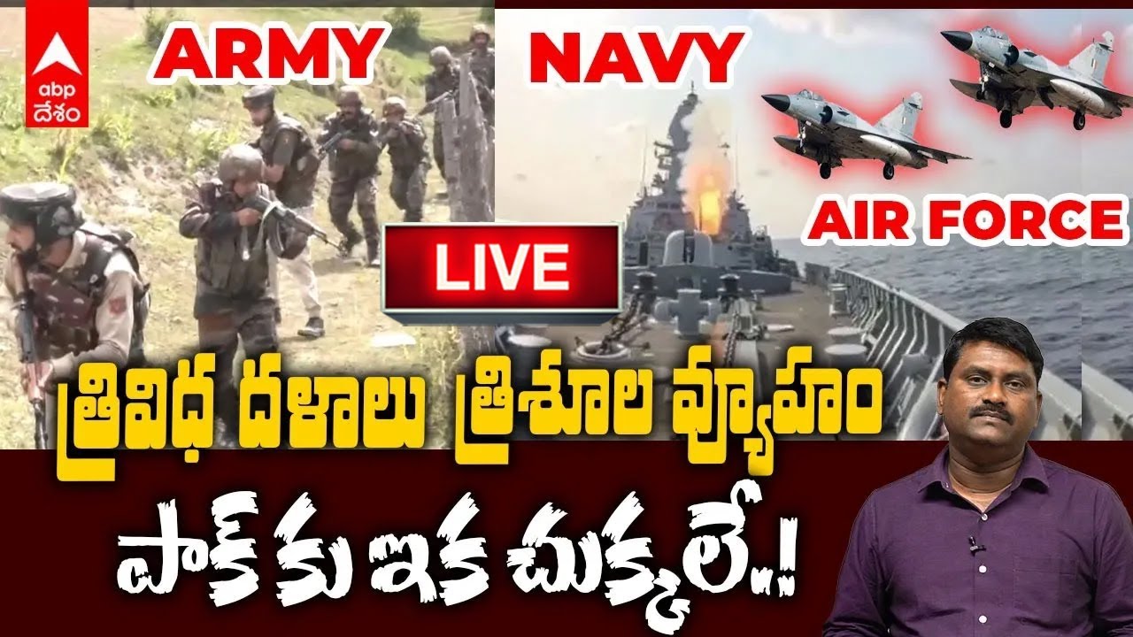 Pahalgam Attack PM Modi Strategy | Army Navy IAF | ABP Desam