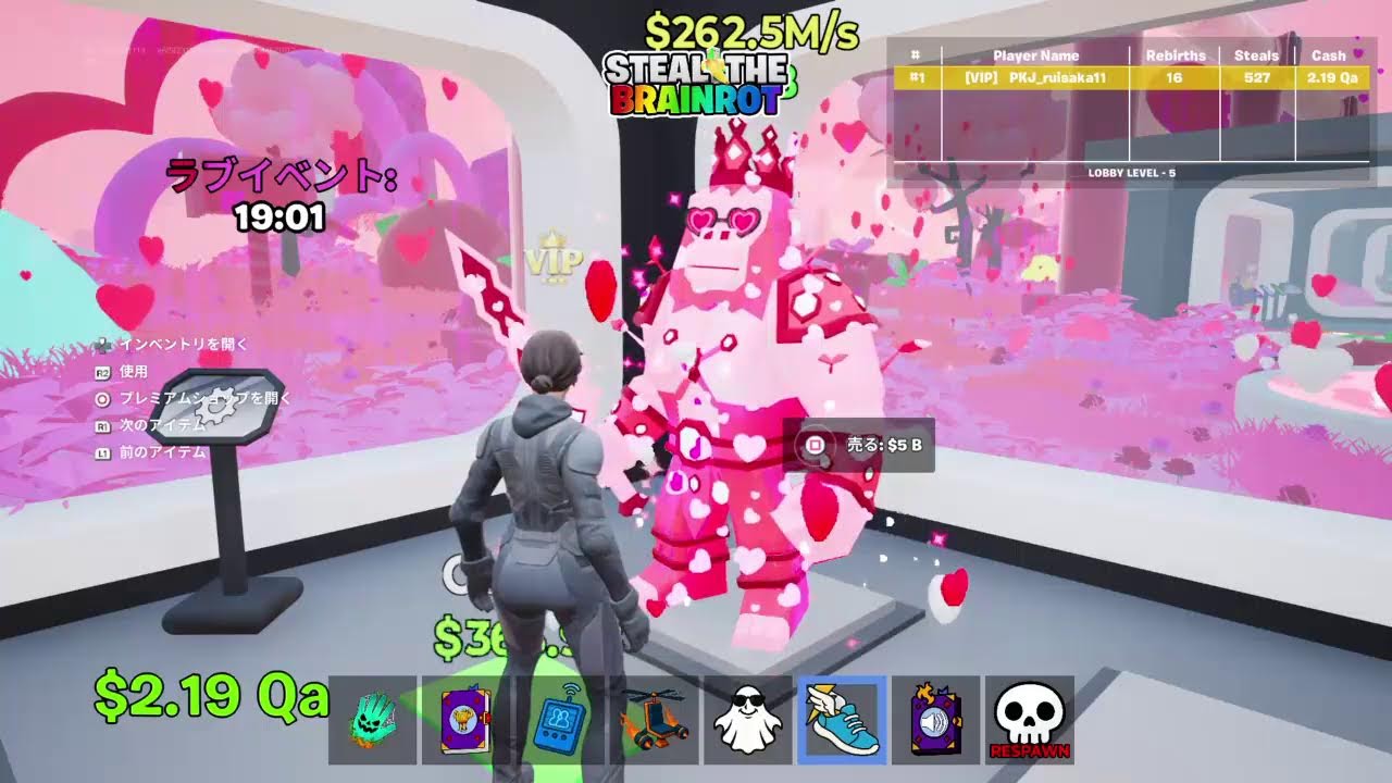 フォートナイトブレインロットわらしべ配信#フォートナイト#配信#ブレインロット#フォートナイトブレインロット#交換配信#イタリアンブレインロット