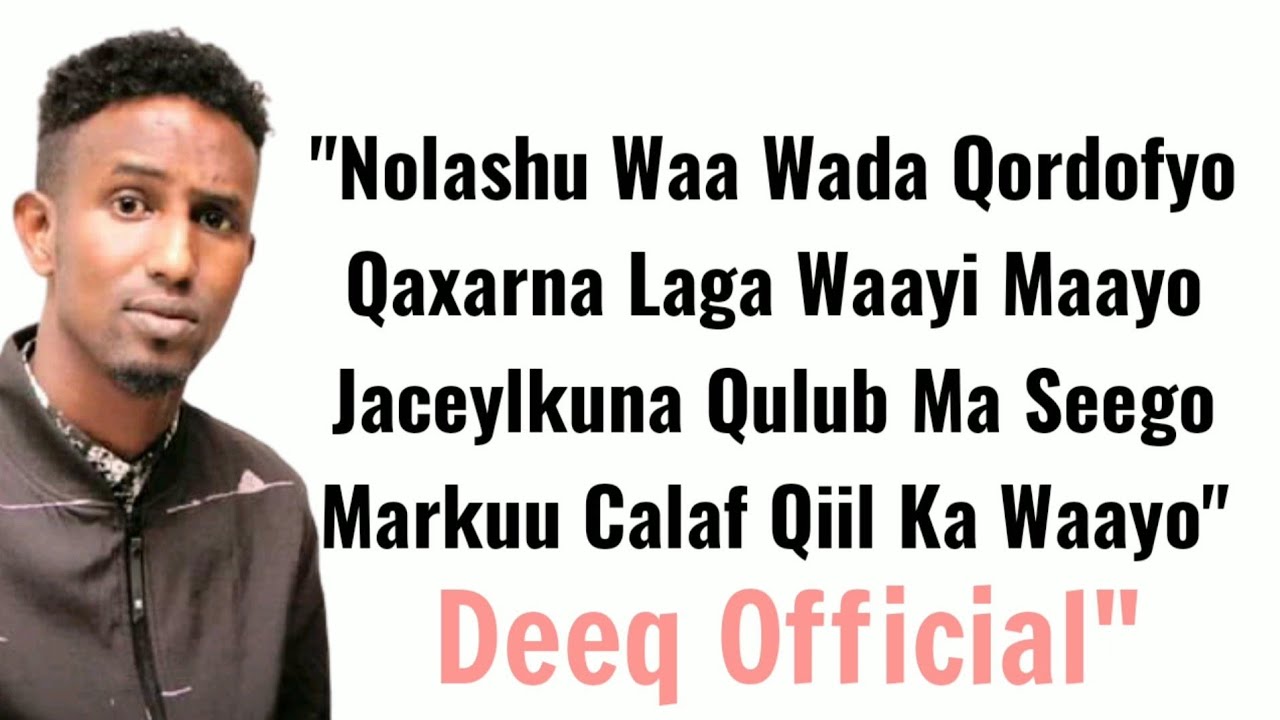MUSTAF DOLAR# HAW U QUBAN ILMANA# LYRICS#