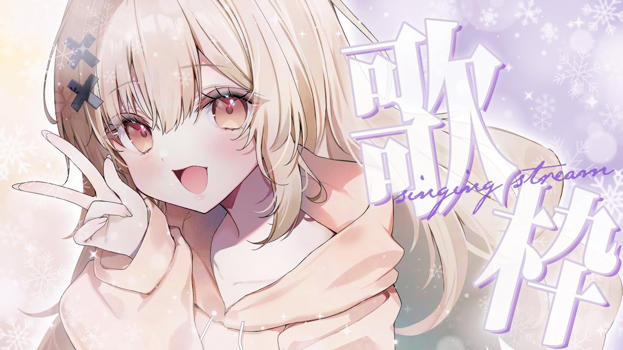 【