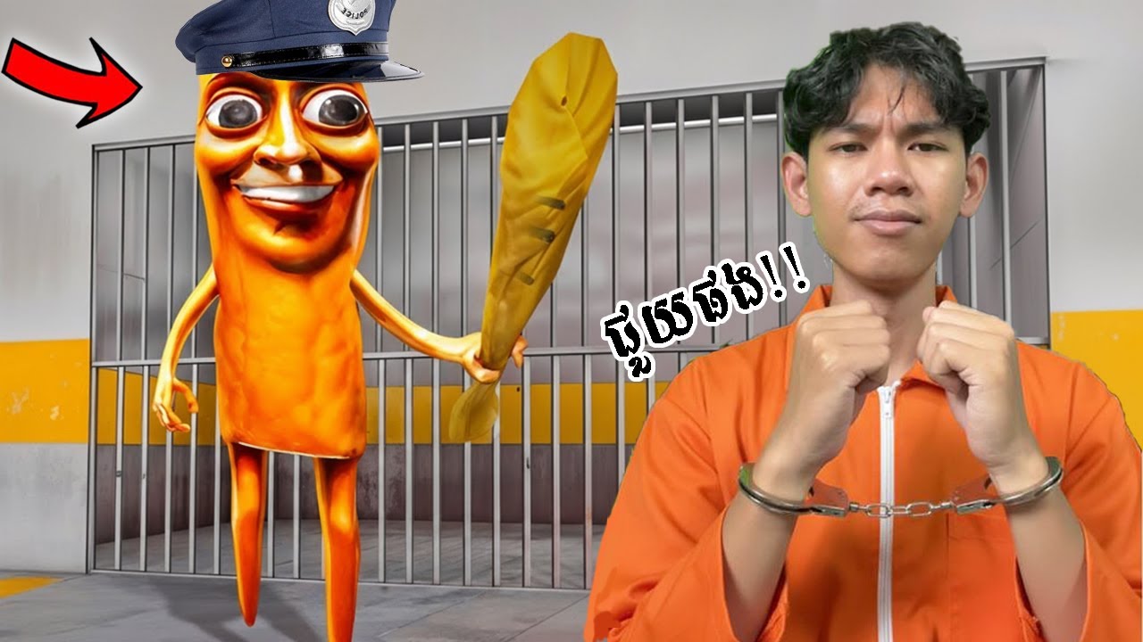 ខ្ញុំត្រូហែកគុកចាកចេញពី ប៉ូលីស Tung Tung Sahur ក្នុង Roblox