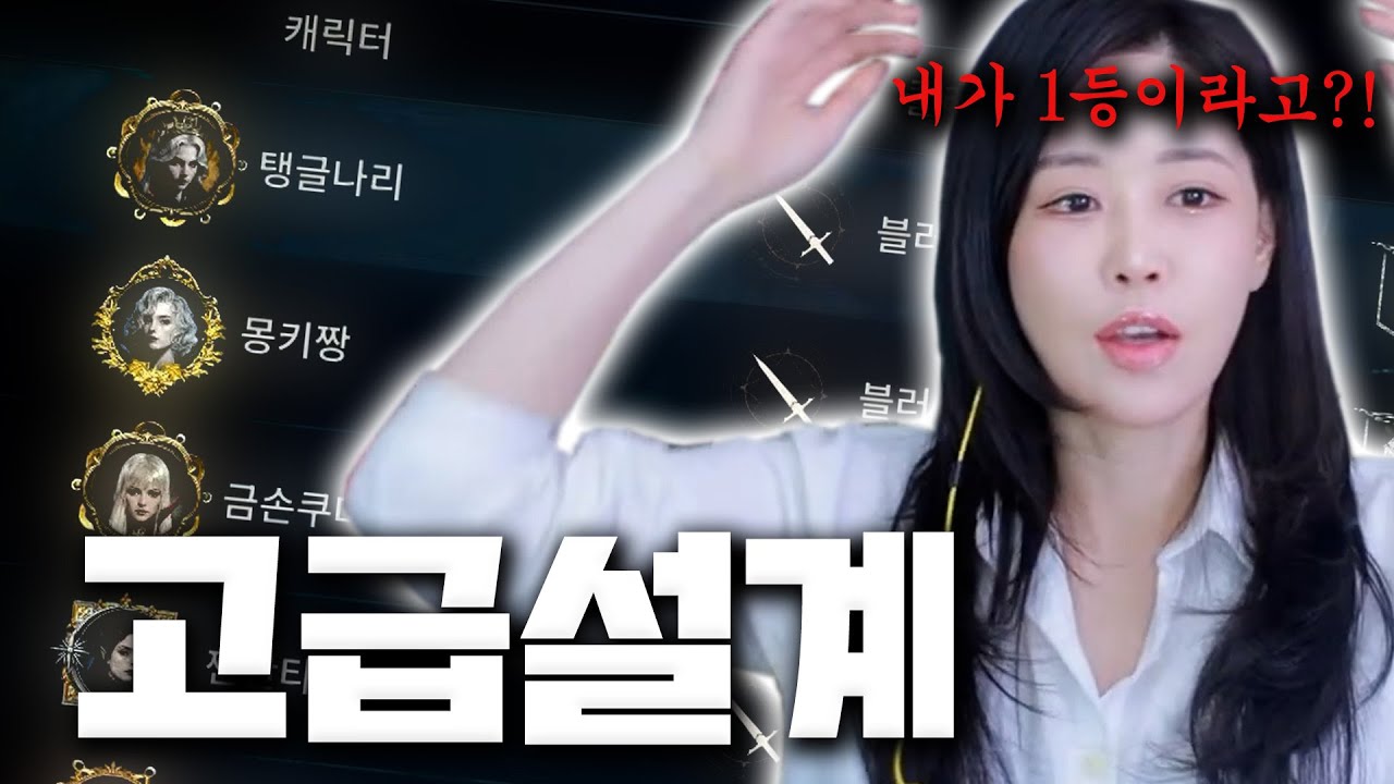 [뱀피르]지고있다고포기해?! 설계들어갑니다! #뱀피르