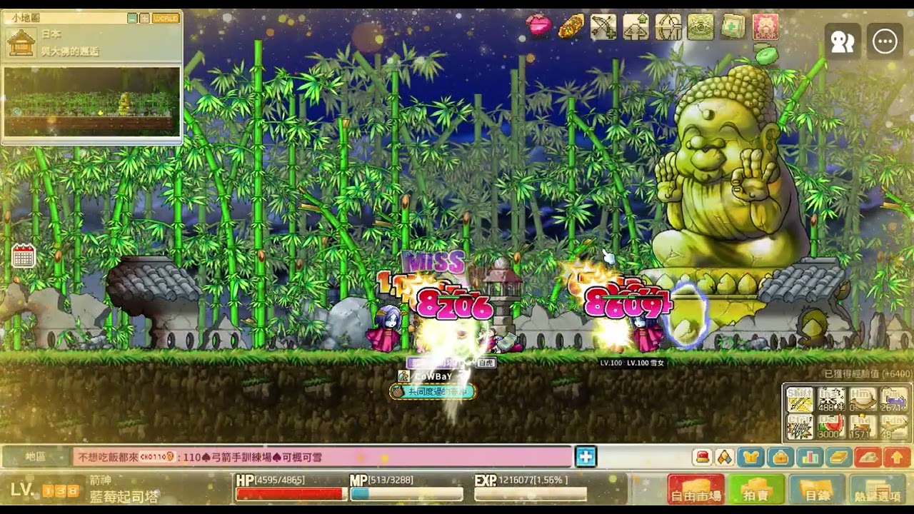 MapleStory Worlds Artale 繁體中文版 阿雪日記#72 雪女打寶日