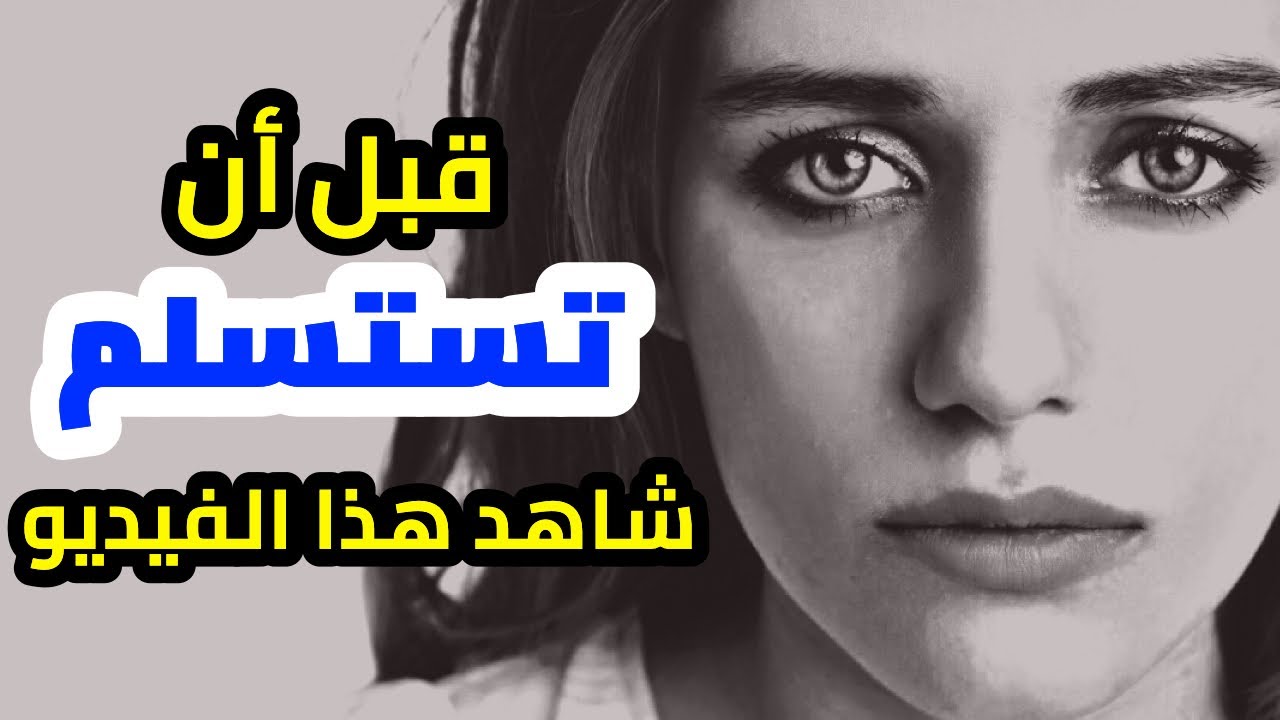 فعلت كل شيء ولكن فشلت؟ (أقوى فيديو تحفيزي عربي 2019)
