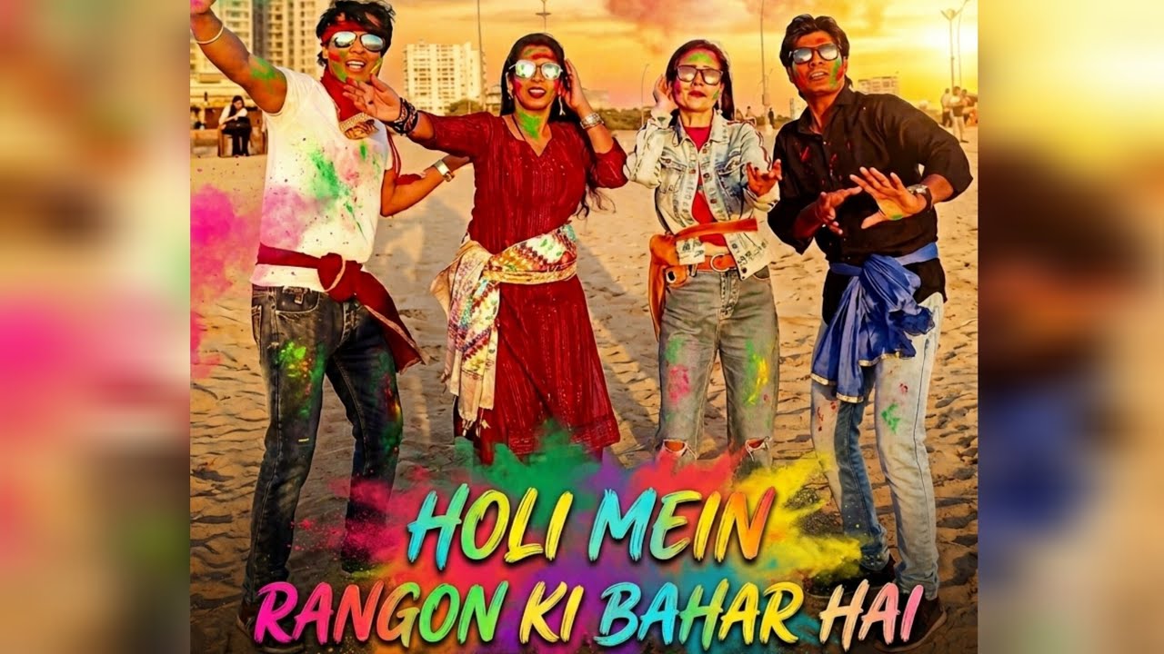Holi Song l New Song I Released l Sudhir - Meenakshi l Madhurashtakam Studio l🎊🥳🎉