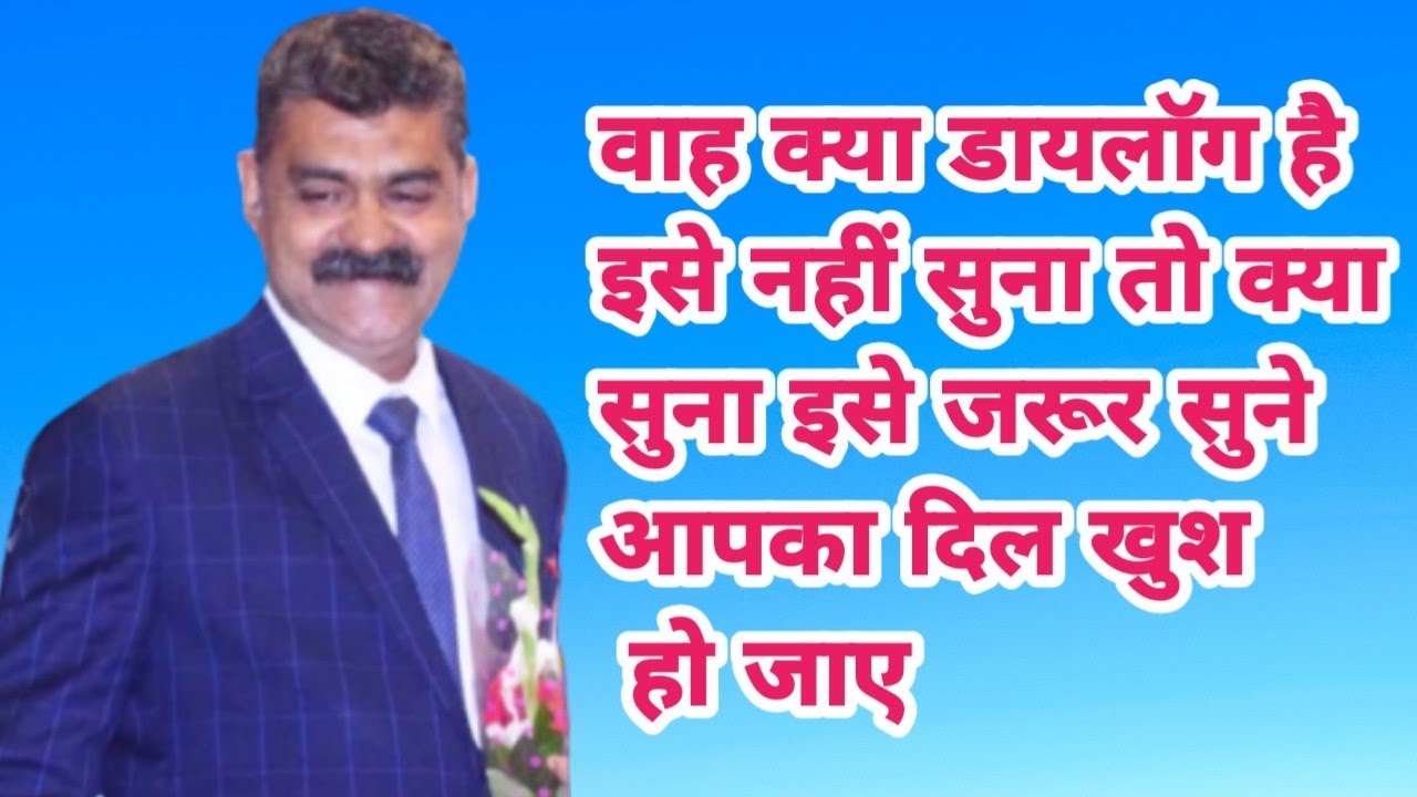 Jabardast dialogue manish jain sir ka
