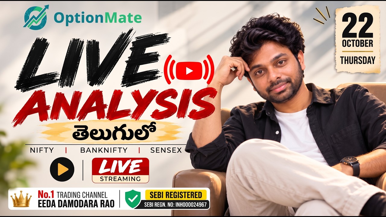 Expiry Live Analysis Nifty Sensex |SEBI Registered✅| #livetrading |Option buying |scalping| 22nd Oct