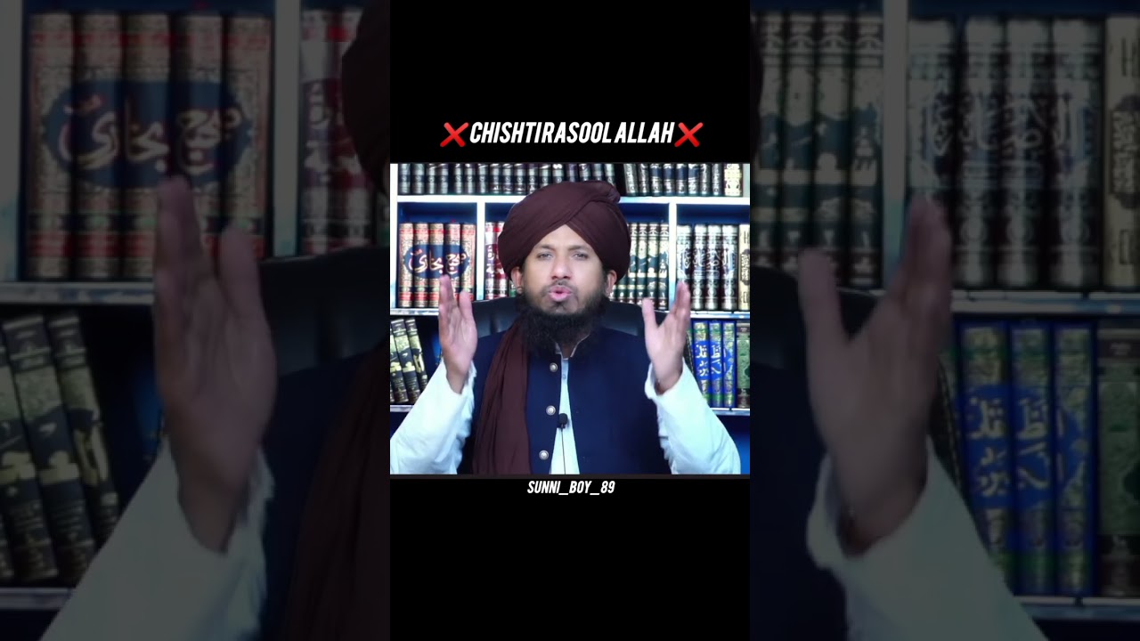 ❌Chishti Rasool Allah❌| Full Wazahat By Mufti Rashid Mahmood Razvi| Reply To Mirza Plumber