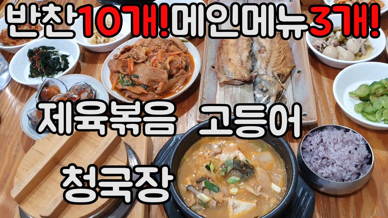 욕하면서 보다가 싹 풀리는 집!