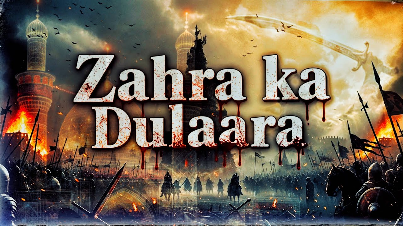 Zahra Ka Dulara | Heart Touching Manqabat of Imam Hussain (A.S.) | Karbala Kalam