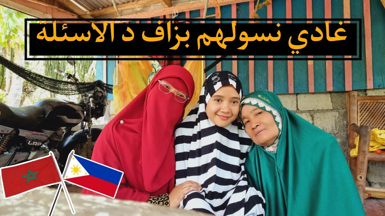 غنسول أمي علاش ما كانتش باغا محمد نهار الاول ونسول اختي واش تقدر تزوج بشي واحد أجنبي