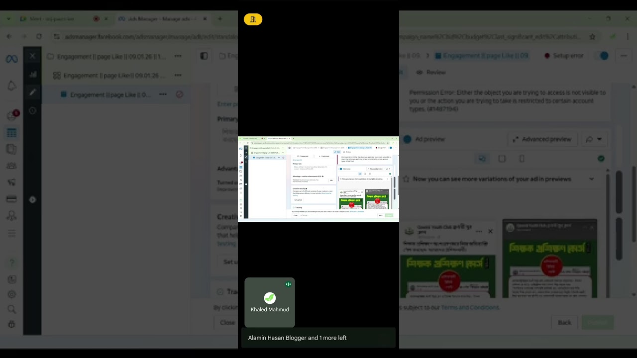 H. M... 32..Calls / দ্বিতীয় পর্ব