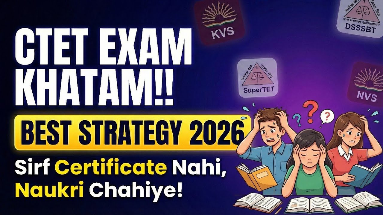 CTET पास = नौकरी नहीं! कड़वा सच 😱 | Reality of CTET for DSSSB, KVS, SuperTET 2026