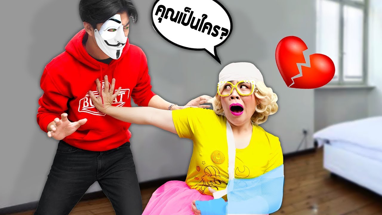 เกิดอะไรขึ้นกับชิคกี้พาย ? ทำไมจำแฟนไม่ได้!!!