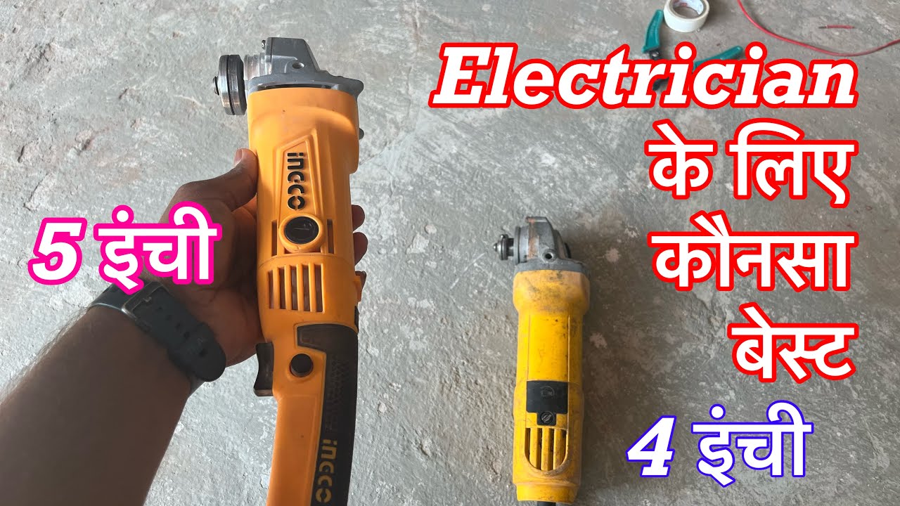 Best angal grinder for electrician||5inchi angal grinder