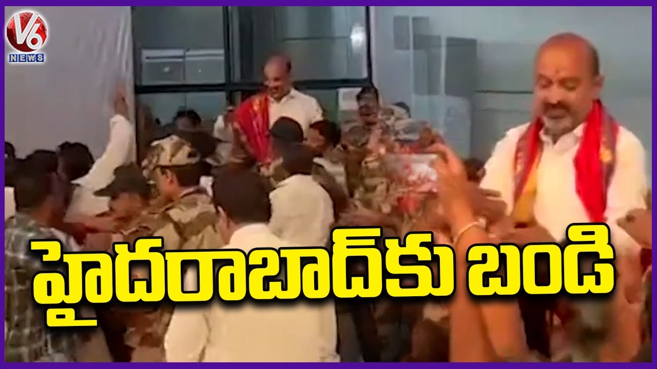 Bandi Sanjay Receives Grand Welcome At Shamshabad Airport | V6 News