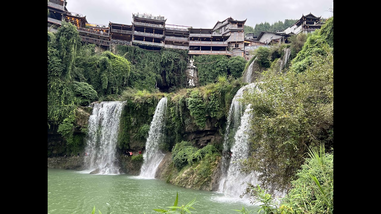 中國湖南湘西貴州編4 - 茶桐古鎮邊城(一腳踏三省)~湘西土家族墨戎苗寨~芙蓉鎮