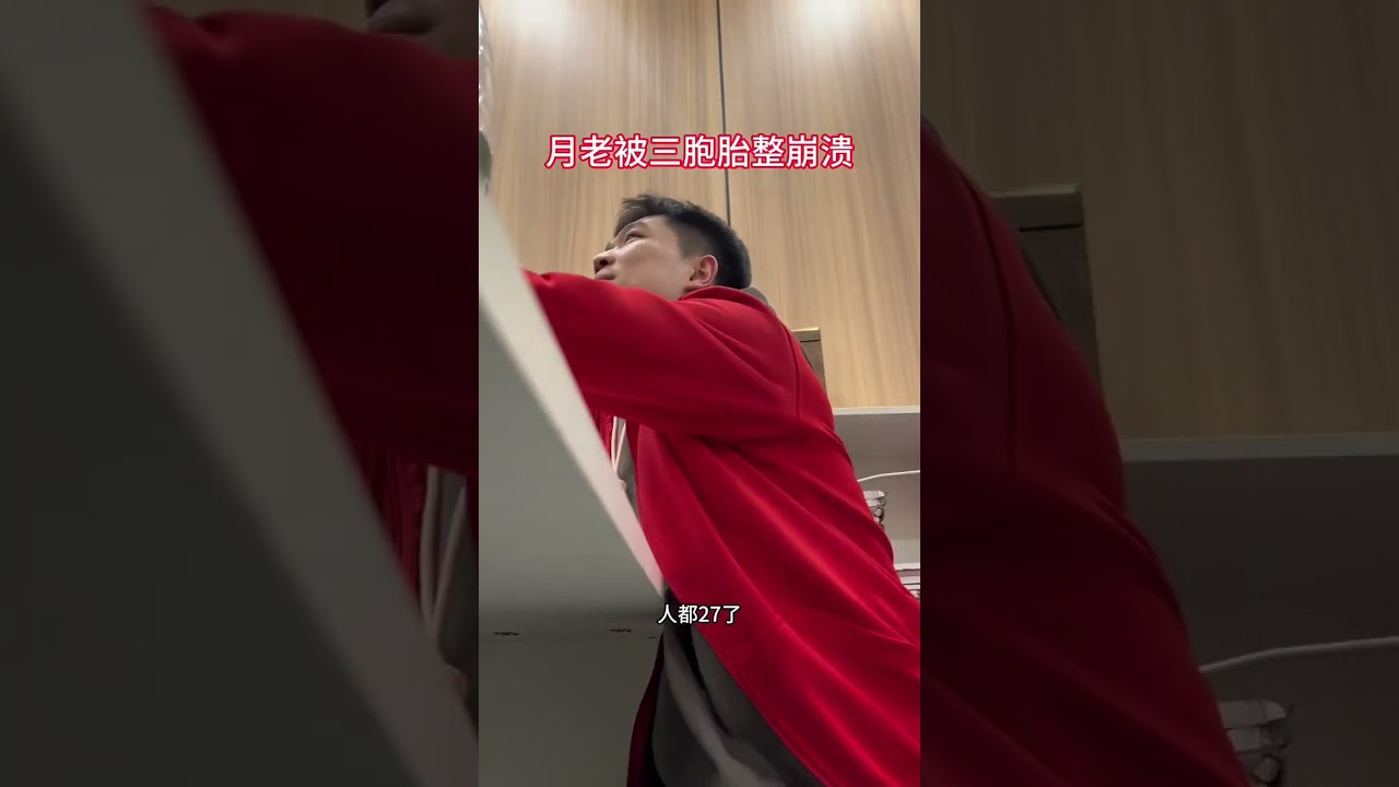 三胞胎姐妹同事来找对象#婚恋#婚恋情感#奇葩相亲 #找对象要找什么样的人 #恋爱观