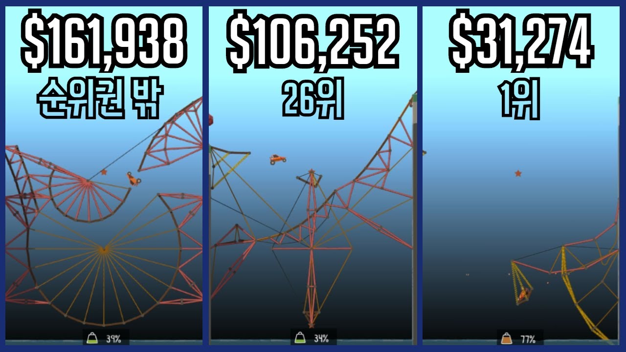 뛰는 개발자 위에 나는 플레이어 / 폴리 브릿지 2 / 5-12 돌고 또 돌고