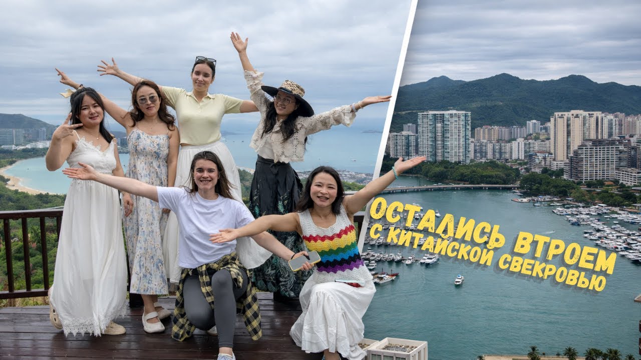 GIRLS TIME после росписи сестры