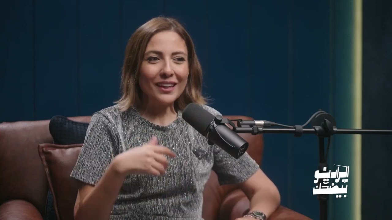 مي كساب: كنت مرعوبة من باسم سمرة وأكتشفت انه طيب جداً | الراديو بيضحك مع فاطمة مصطفى