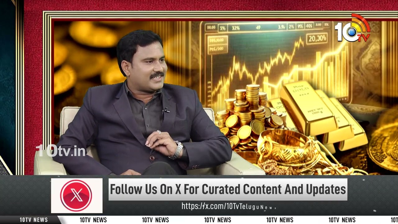 Stock Market & Gold Expert Prabhu Exclusive Interview on Gold Price Hike | 10TV News