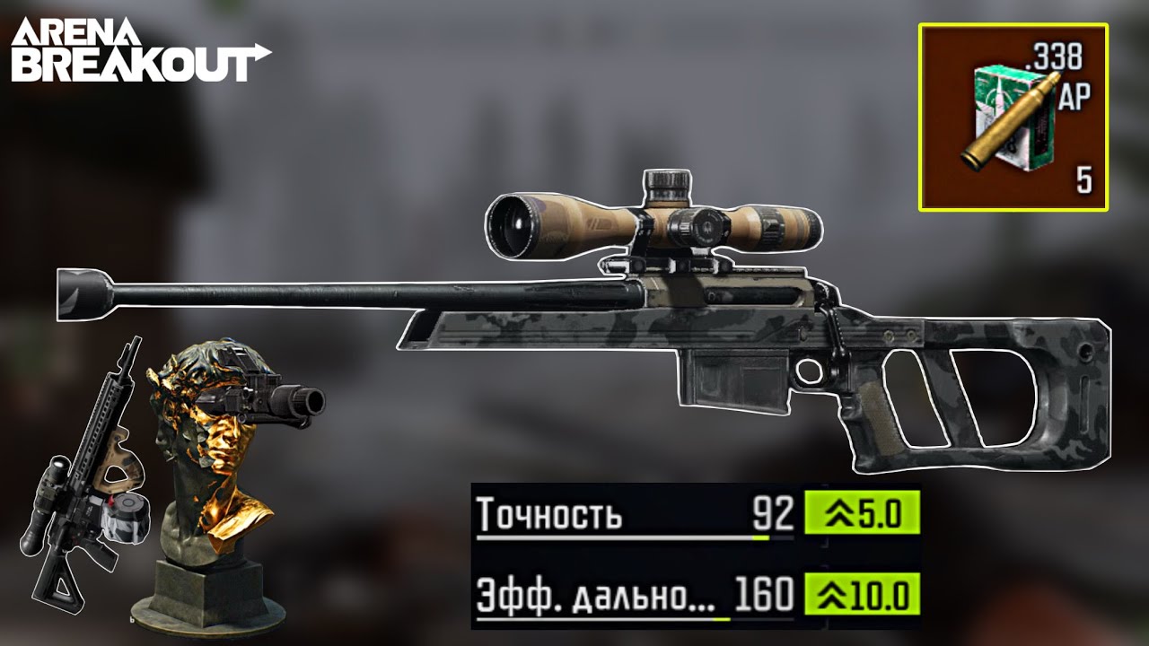 Tactical Hunt T7 in the farm with AR30 AP | Arena breakout