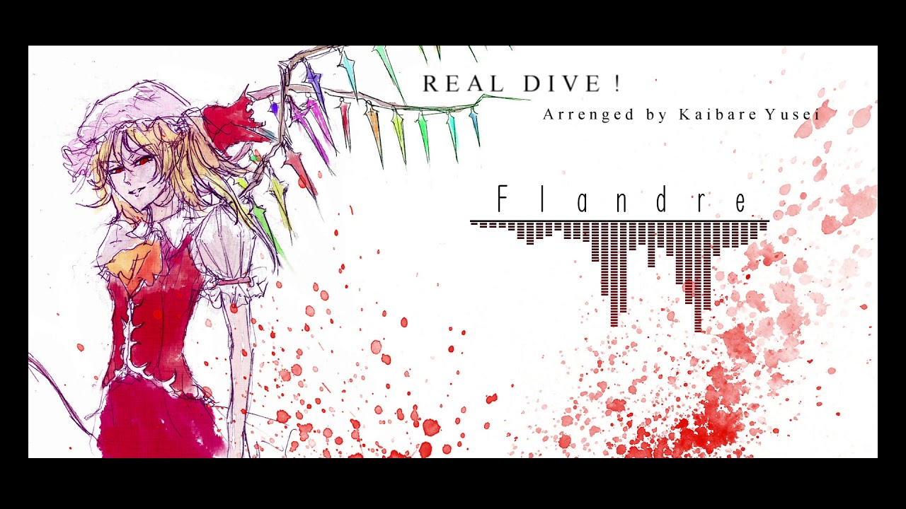 [東方ArtCore]REAL DIVE ! [U.N.オーエンは彼女なのか？]