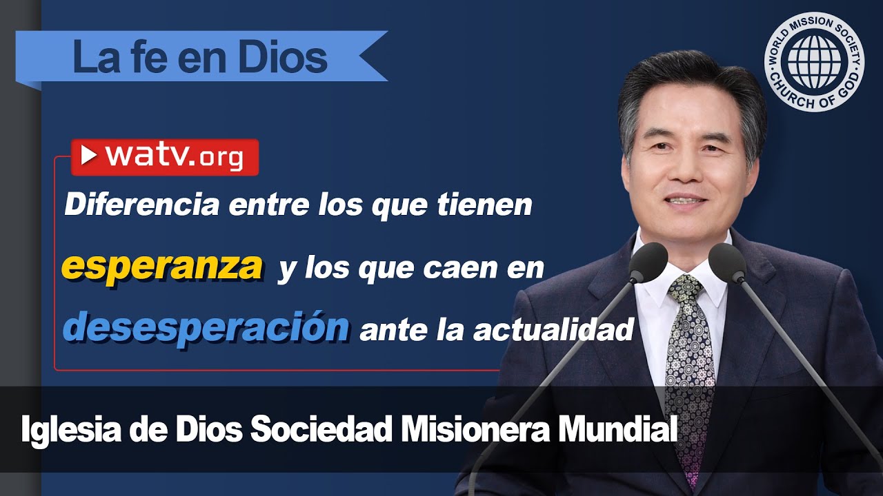La fe en Dios | IDDSMM, Iglesia de Dios, Ahnsahnghong, Dios Madre