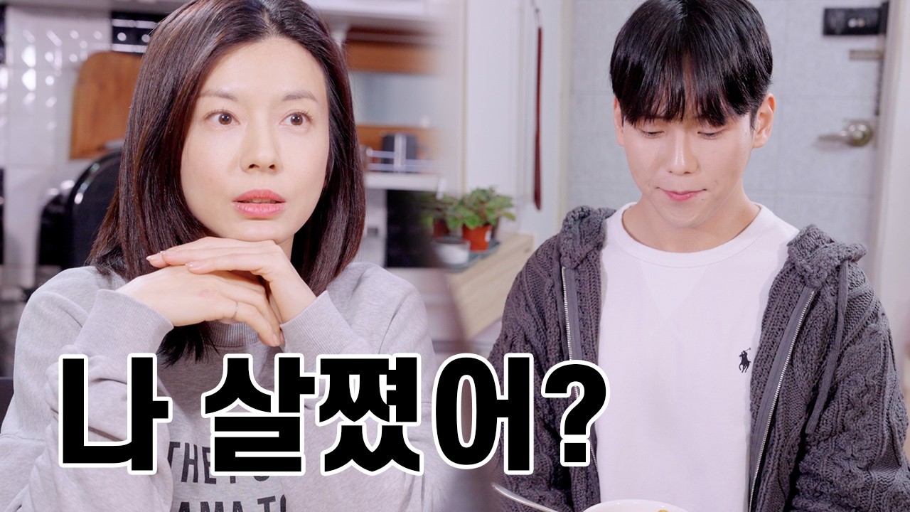 대답 잘해야 산다