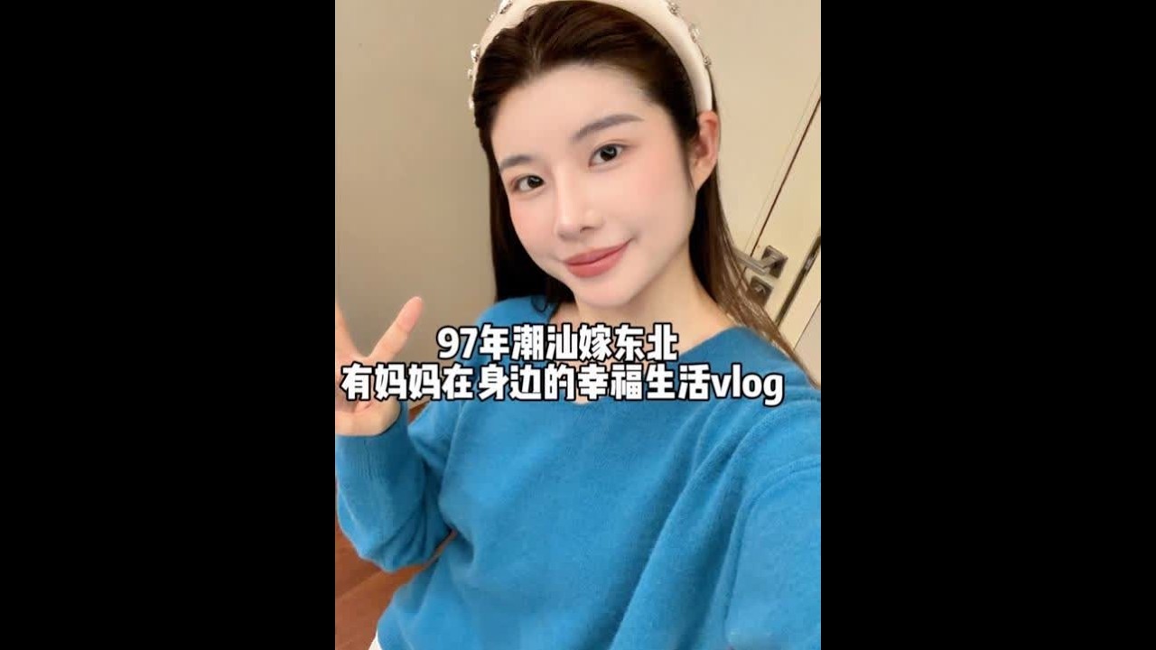 吃到心心念念的海鲜捞面啦！！！ #婚后生活 #记录真实生活 #日常vlog #婚后日常
