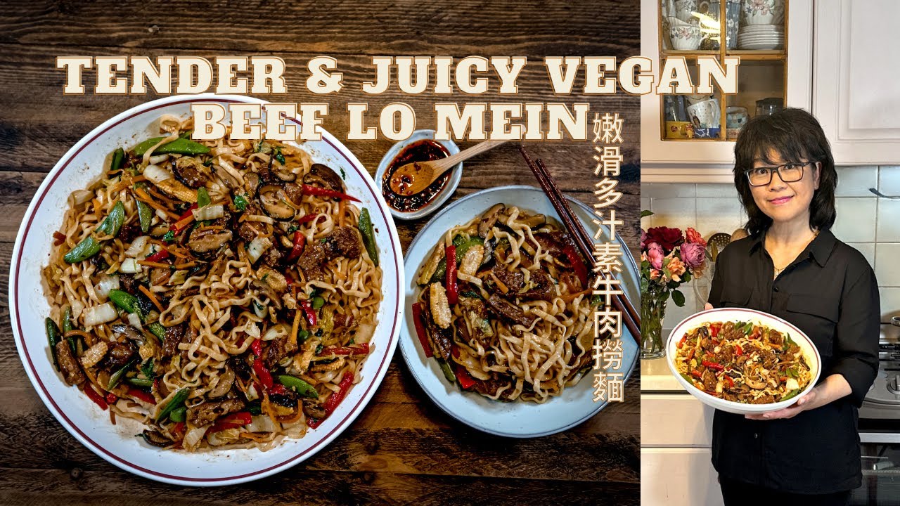Tender & Juicy Vegan Beef Lo Mein 軟嫩多汁素牛肉撈麵