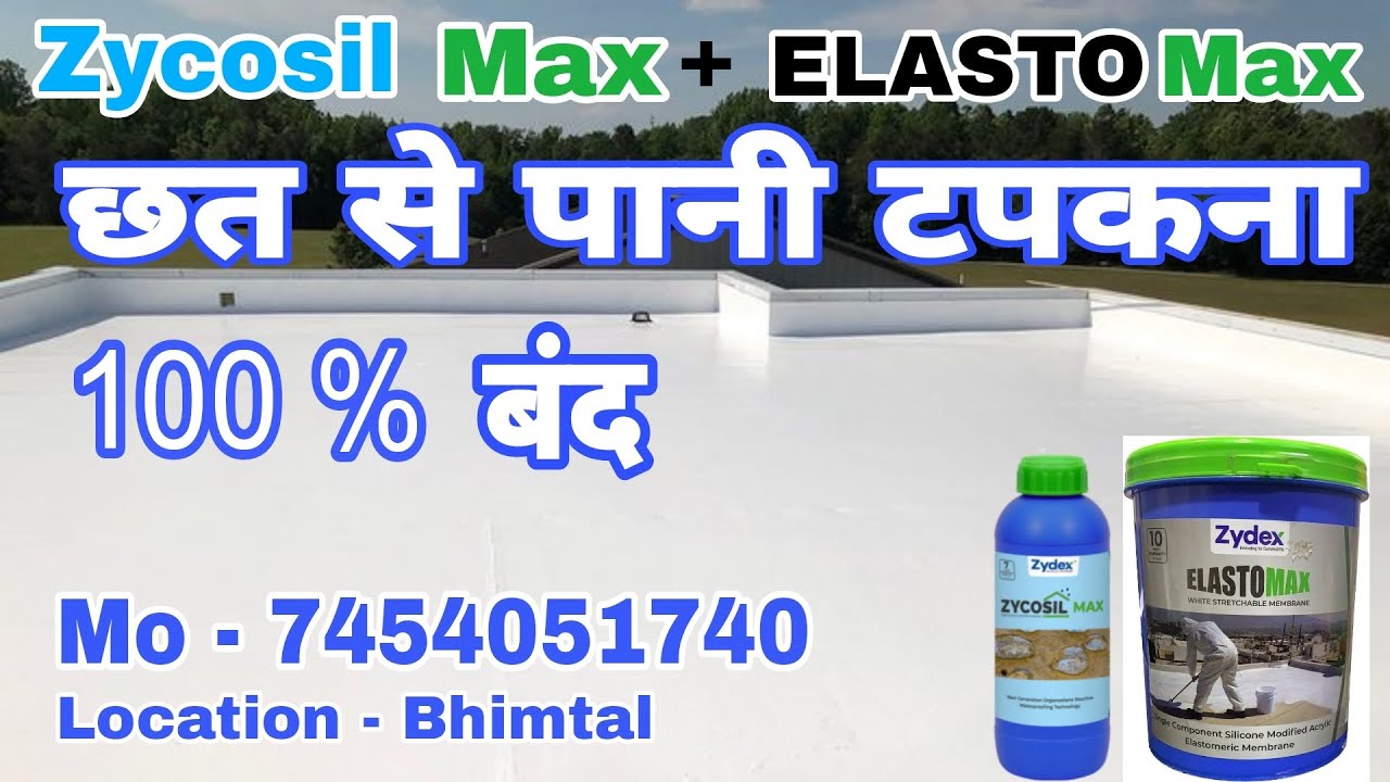Zydex waterproofing full tutorial  Explained | zycosil waterproofing full tutorial in Hindi | #zydex