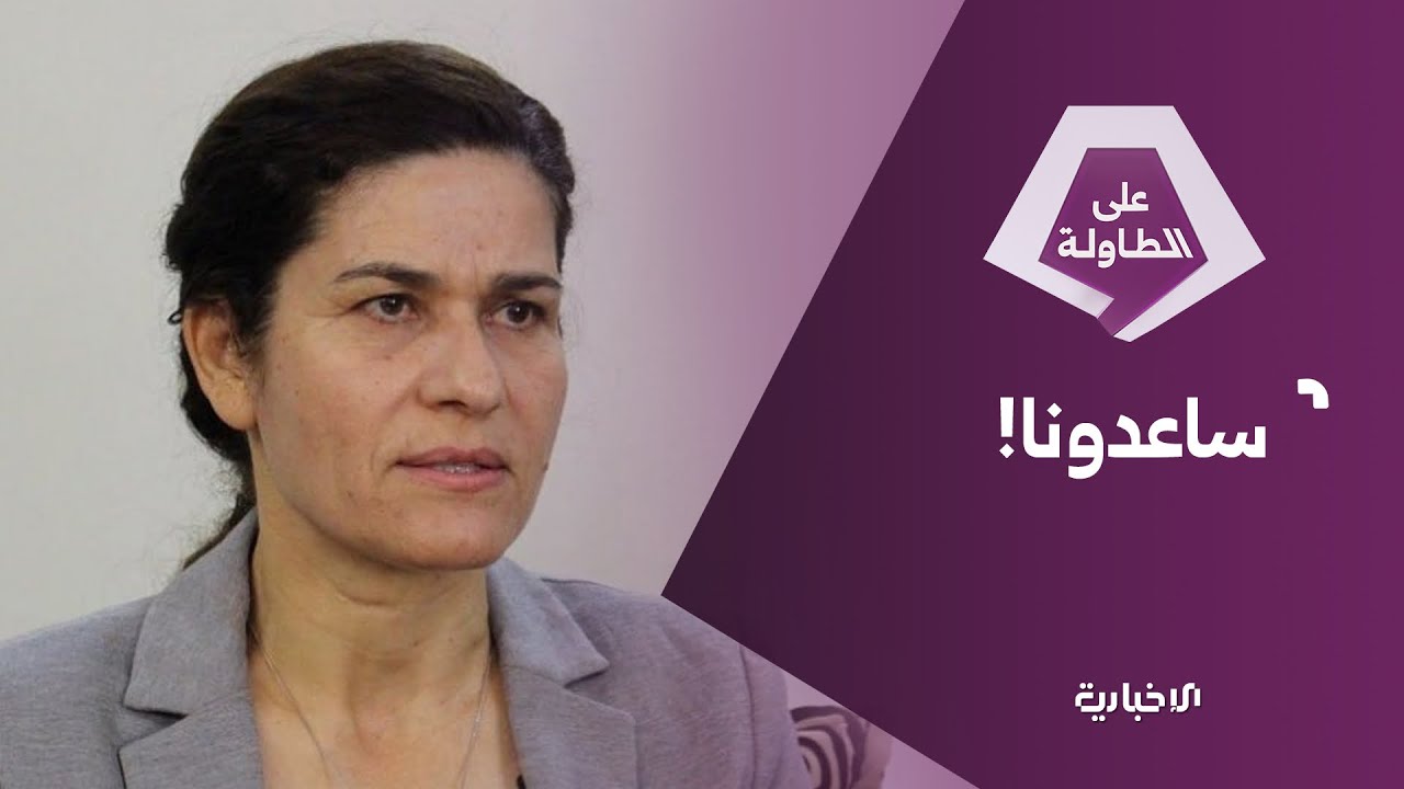 إلهام أحمد: نطالب بمواقف جادة من إسرائيل وعليها فعل ذلك اليوم