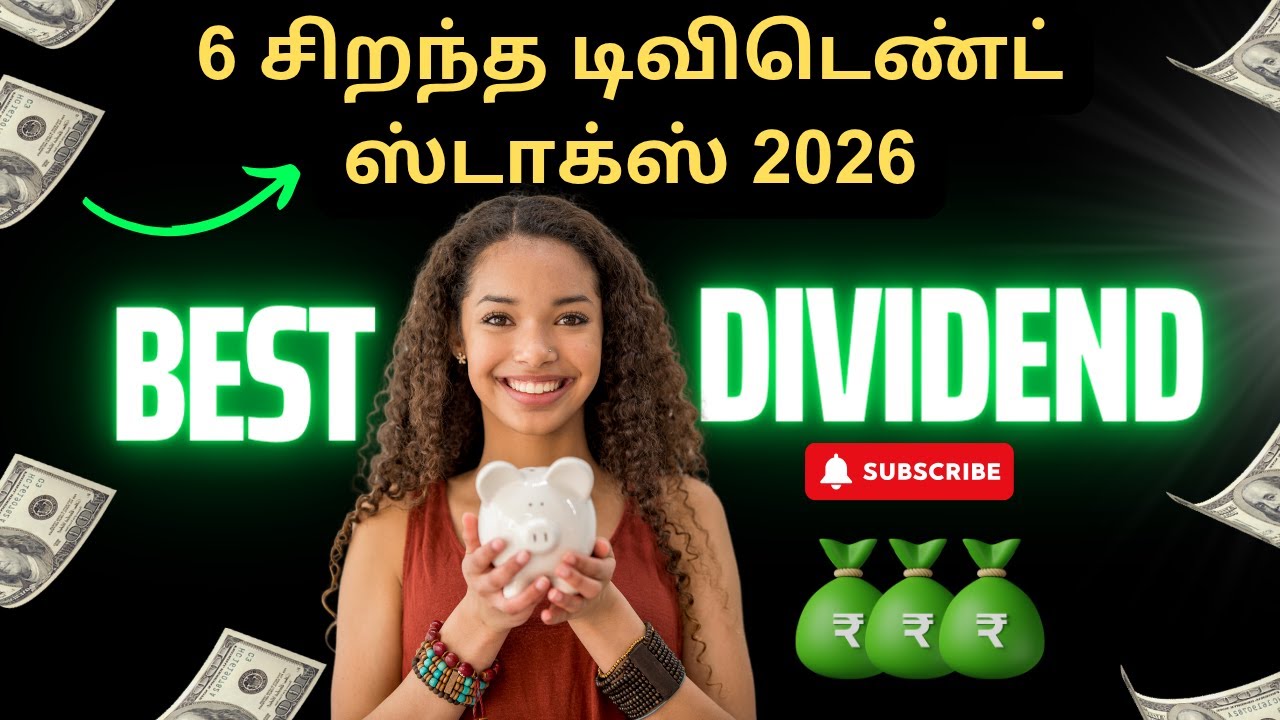 6 Best Dividend Stocks 2026 | 6 Best Dividend Stocks 2026 #dividendstocks2026 #dividendstocks
