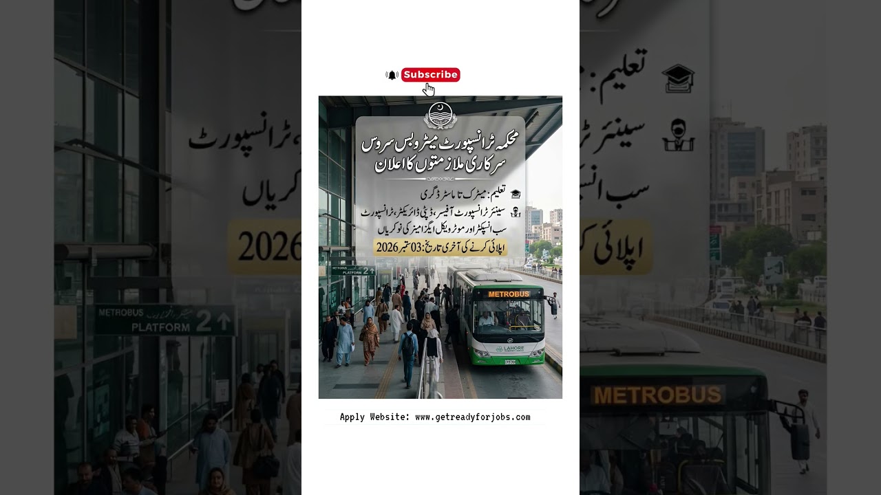 Metro Bus & Orange Line Train Jobs 2026 | Punjab Mass Transit Authority (PMA) Operations,