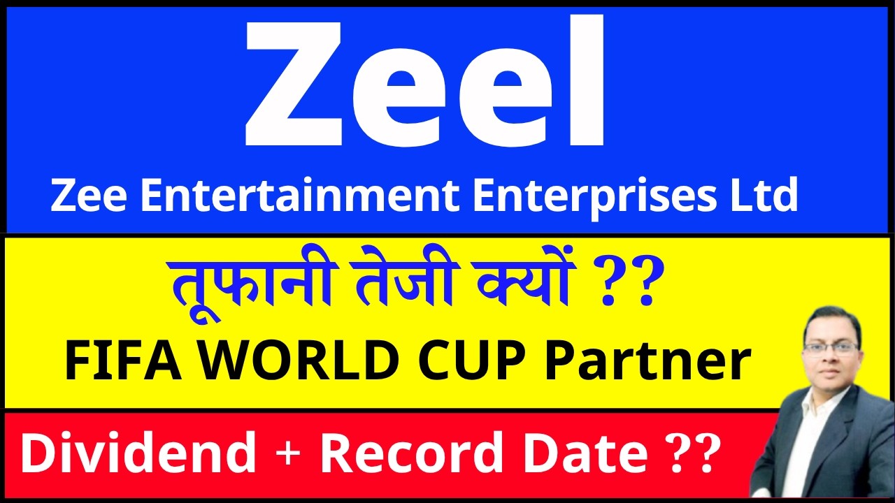 ZEEL SHARE DIVIDEND I ZEEL SHARE latest news today I Zee Entertainment Enterprises FIFA WORLDCUP