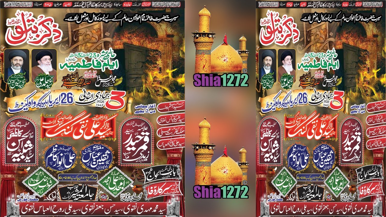 LIVE SALANA MAJLIS e AZA 3 JAMADI Ul SANi 2025 | At 26 AREA IMAMBARGAH WAH CANTT | TAXILA #shia1272