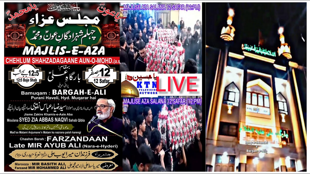 LIVE Majlis e Aza Salana 12th Safar 1447 H 2025 @ Bargah e Ali as Purani Haveli (Basith Bhai)