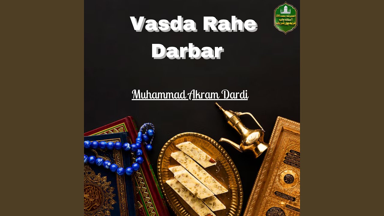 Manqabat khawja Sana e Muhammad