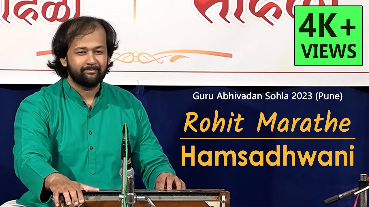 Rohit Marathe | Raga Hamsadhwani | Guru Abhivadan Sohla (2023)