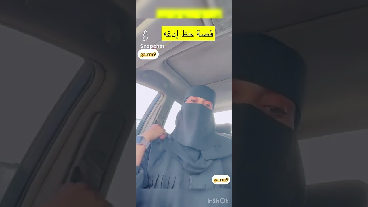 حظ إدغه 